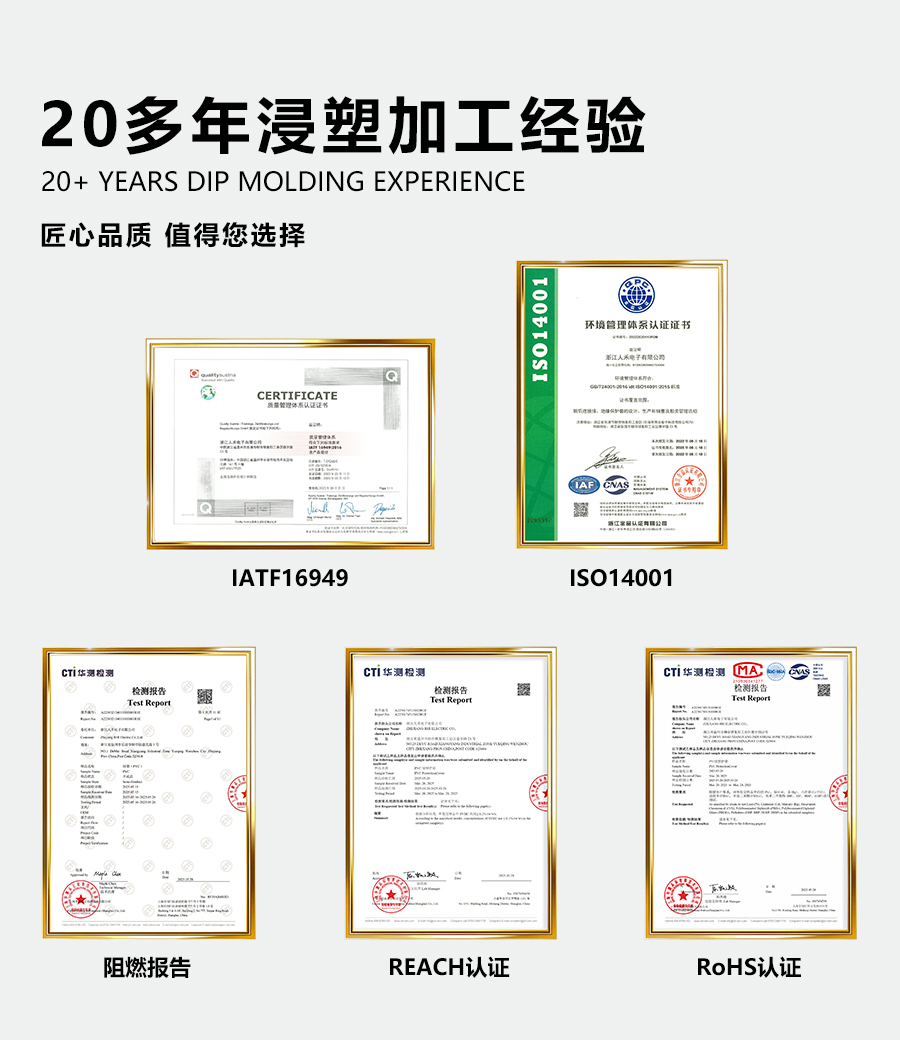人禾電子——銅排保護(hù)套端子護(hù)套直銷廠家